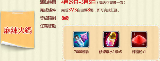 重庆火锅