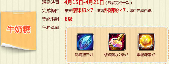 大白兔奶糖